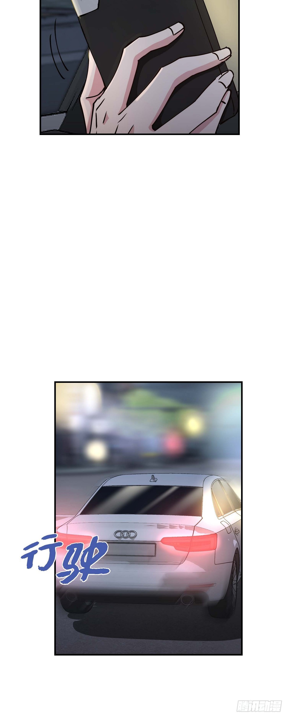 06 他们俩之前是朋友-第6话