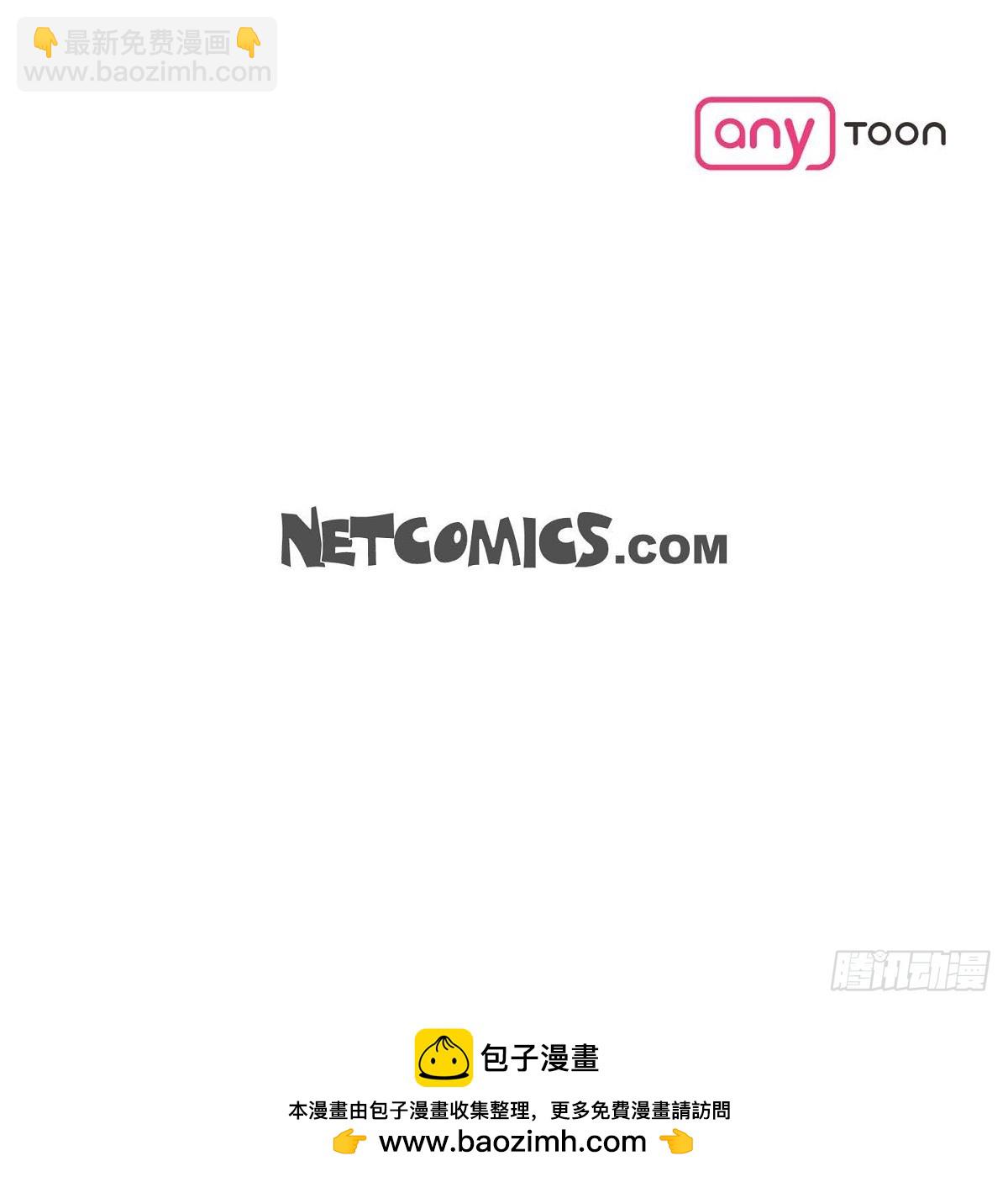 06 他们俩之前是朋友-第6话