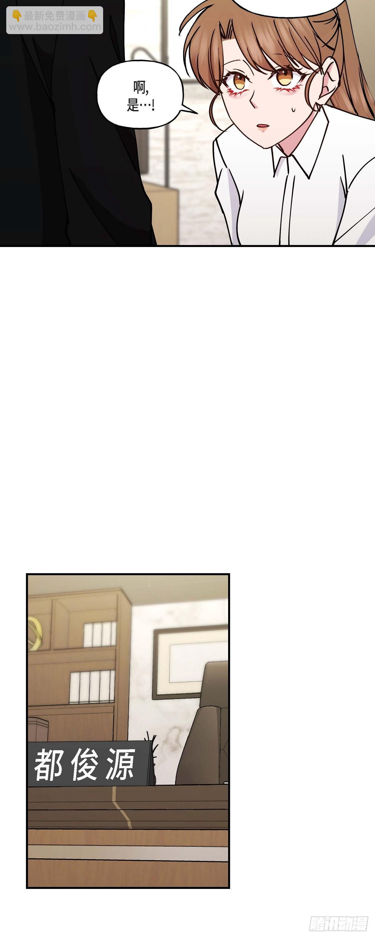 08我要追究6年前你逃跑的责任-第8话