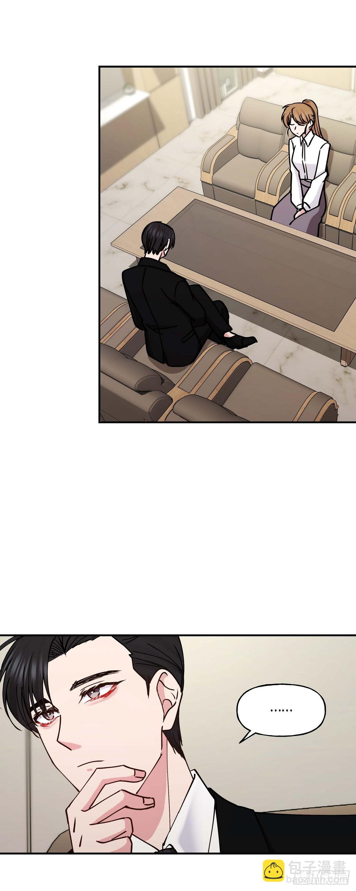 08我要追究6年前你逃跑的责任-第8话