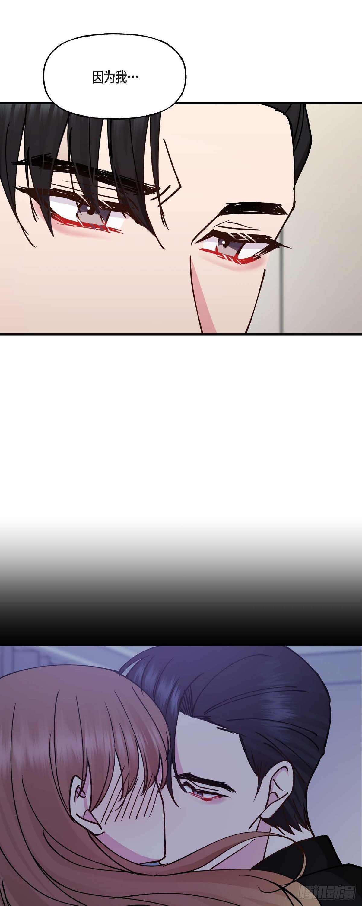 08我要追究6年前你逃跑的责任-第8话