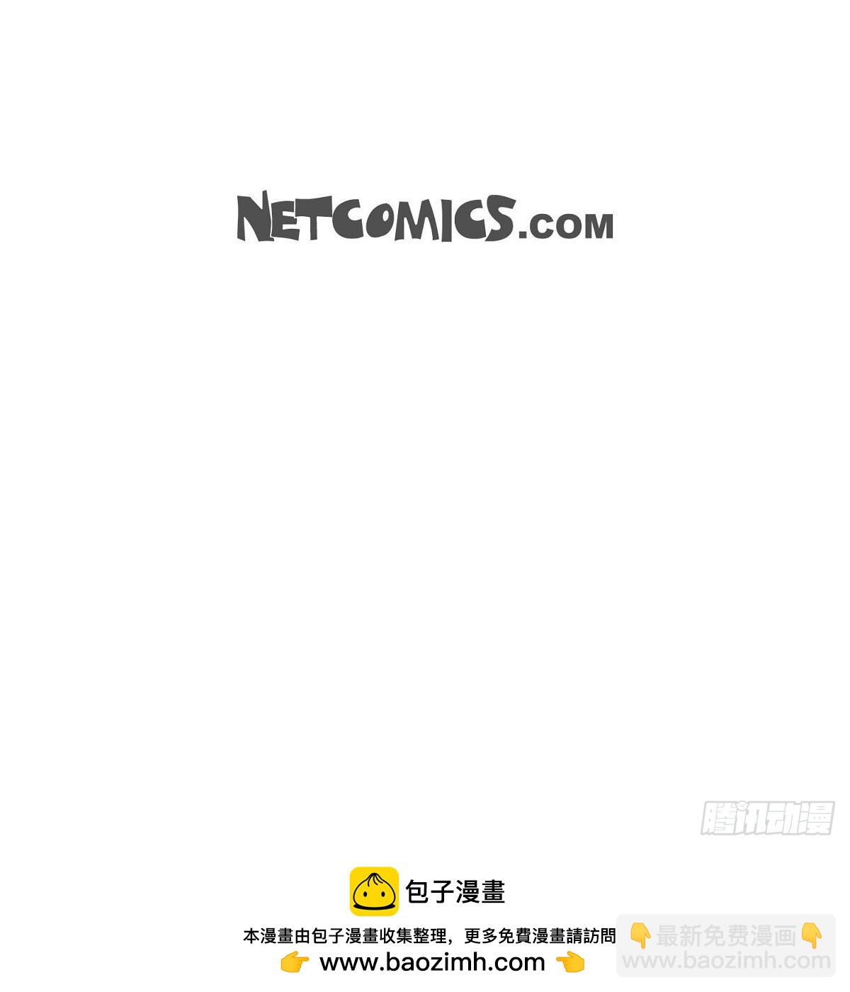 08我要追究6年前你逃跑的责任-第8话