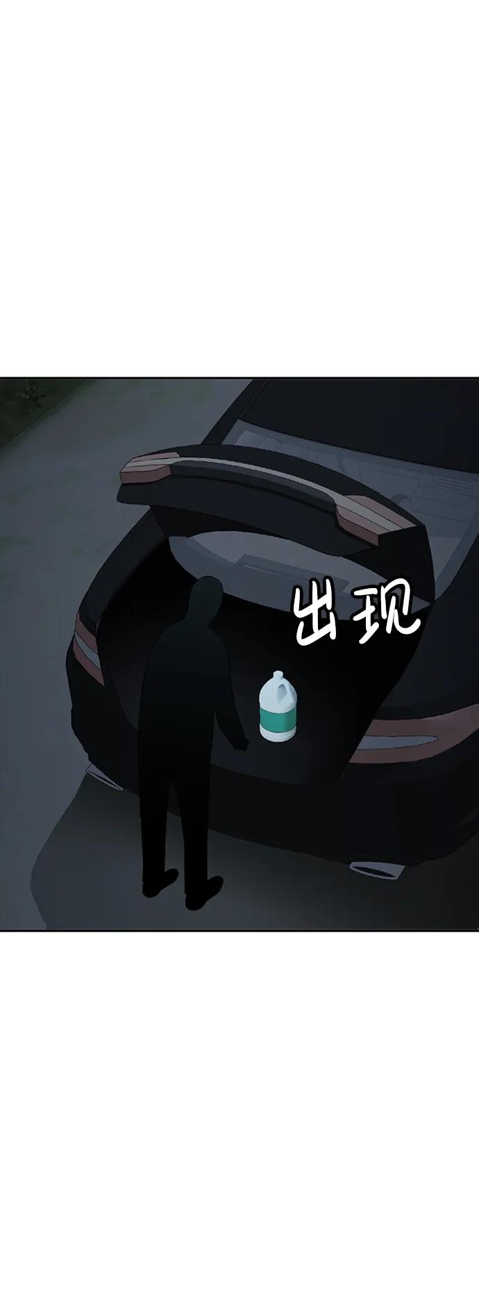 第36话2