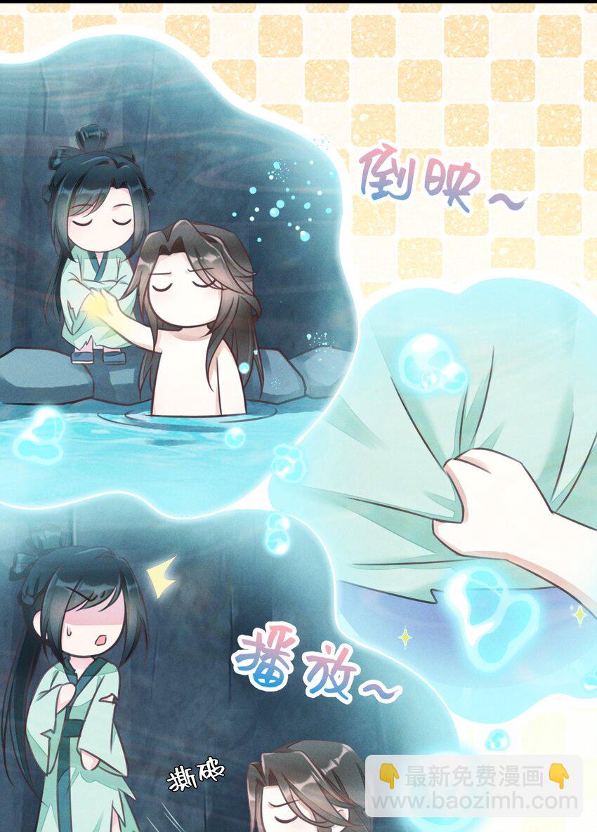 02 竟然是他(1/2)-第2话