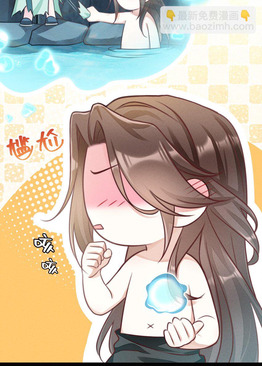 02 竟然是他(1/2)-第2话