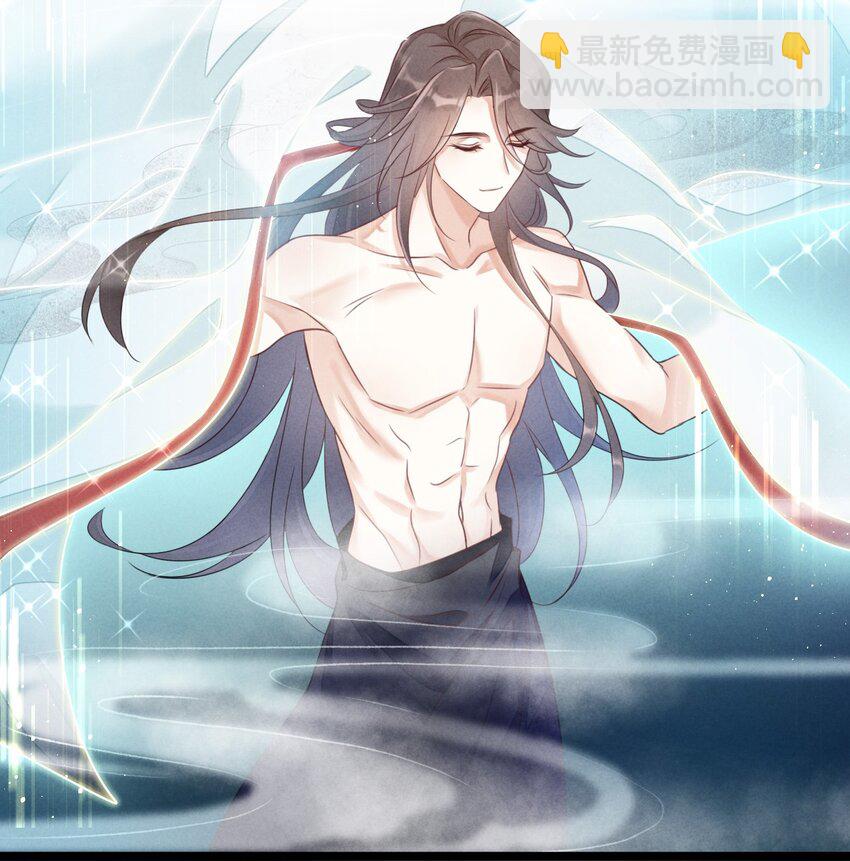 02 竟然是他(1/2)-第2话