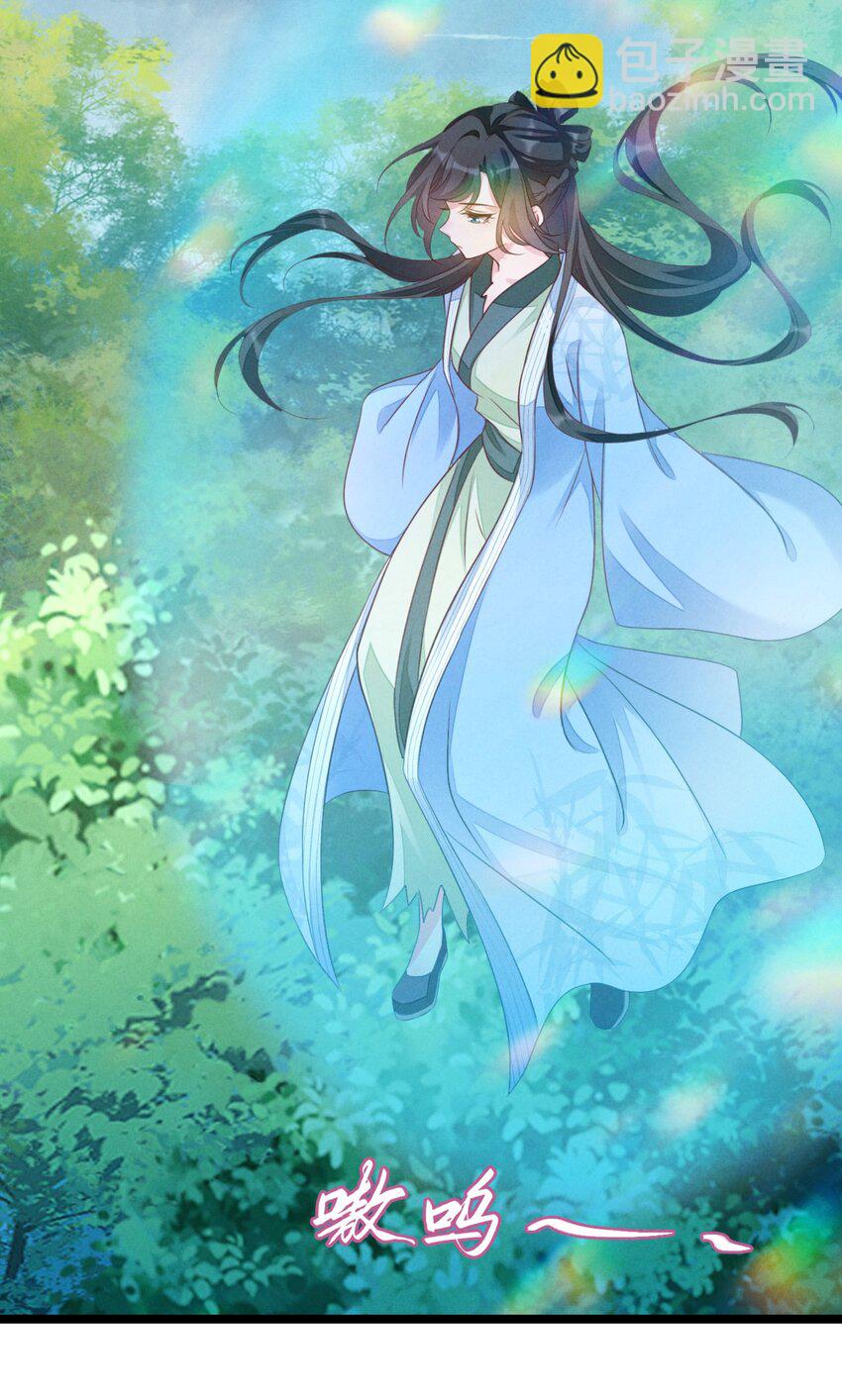 02 竟然是他(1/2)-第2话