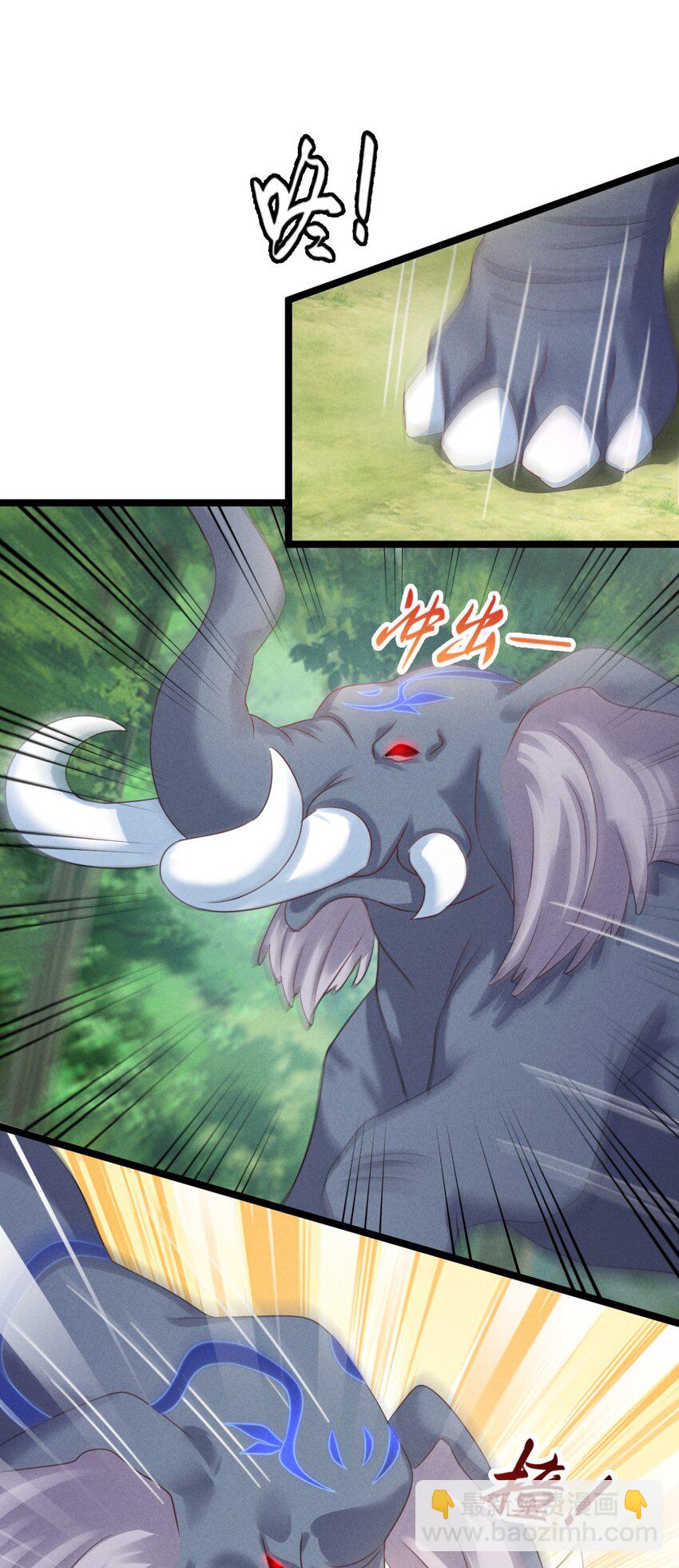 02 竟然是他(1/2)-第2话