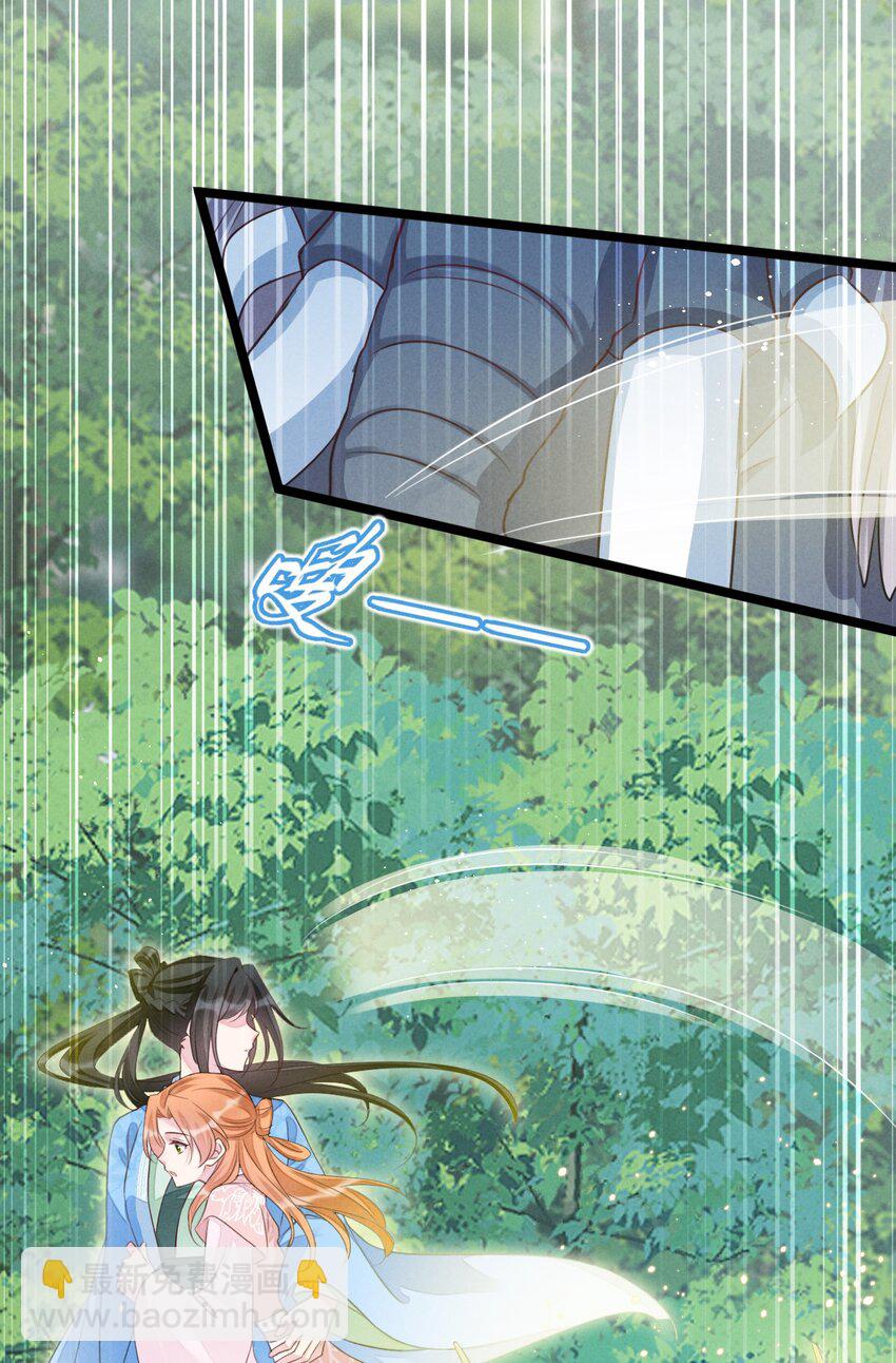 02 竟然是他(1/2)-第2话