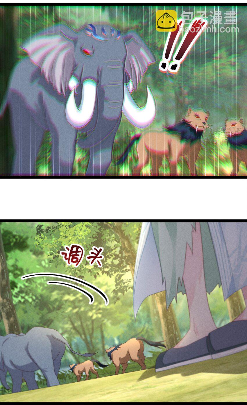 02 竟然是他(1/2)-第2话