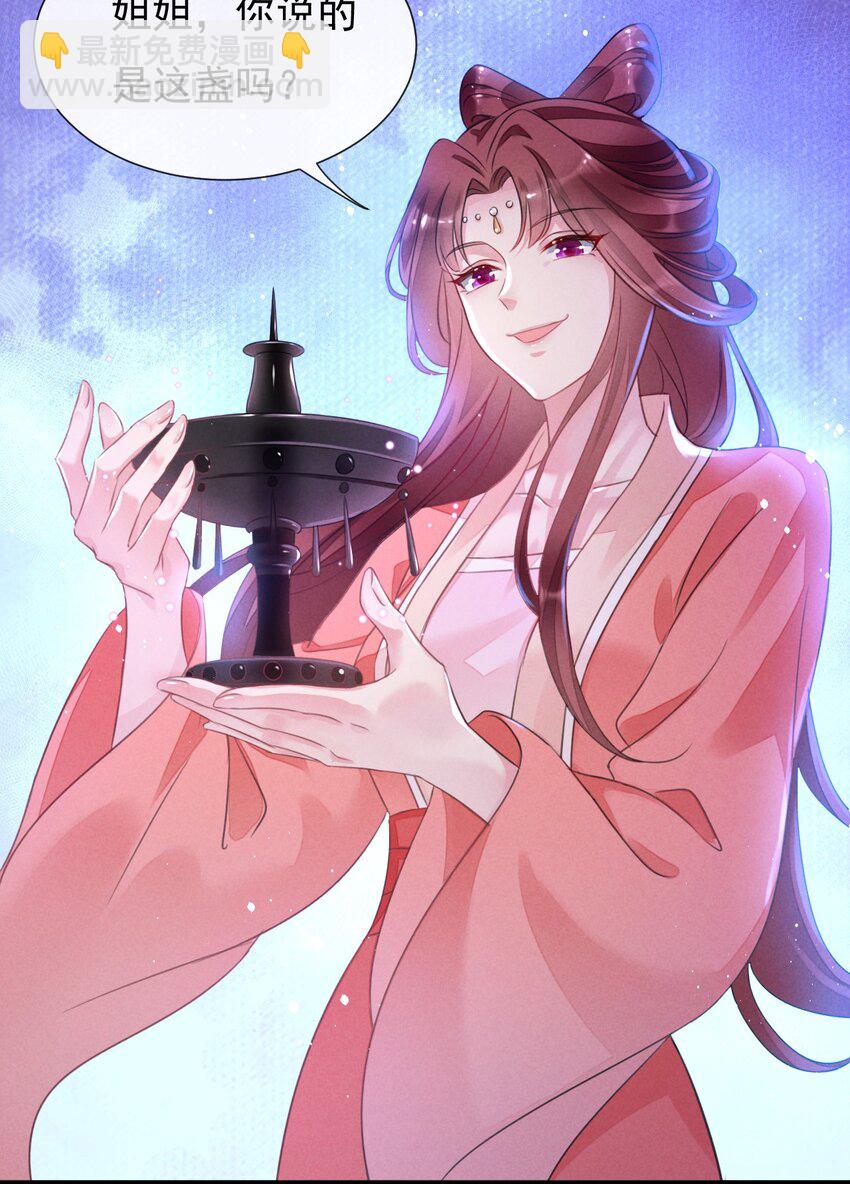 02 竟然是他(1/2)-第2话