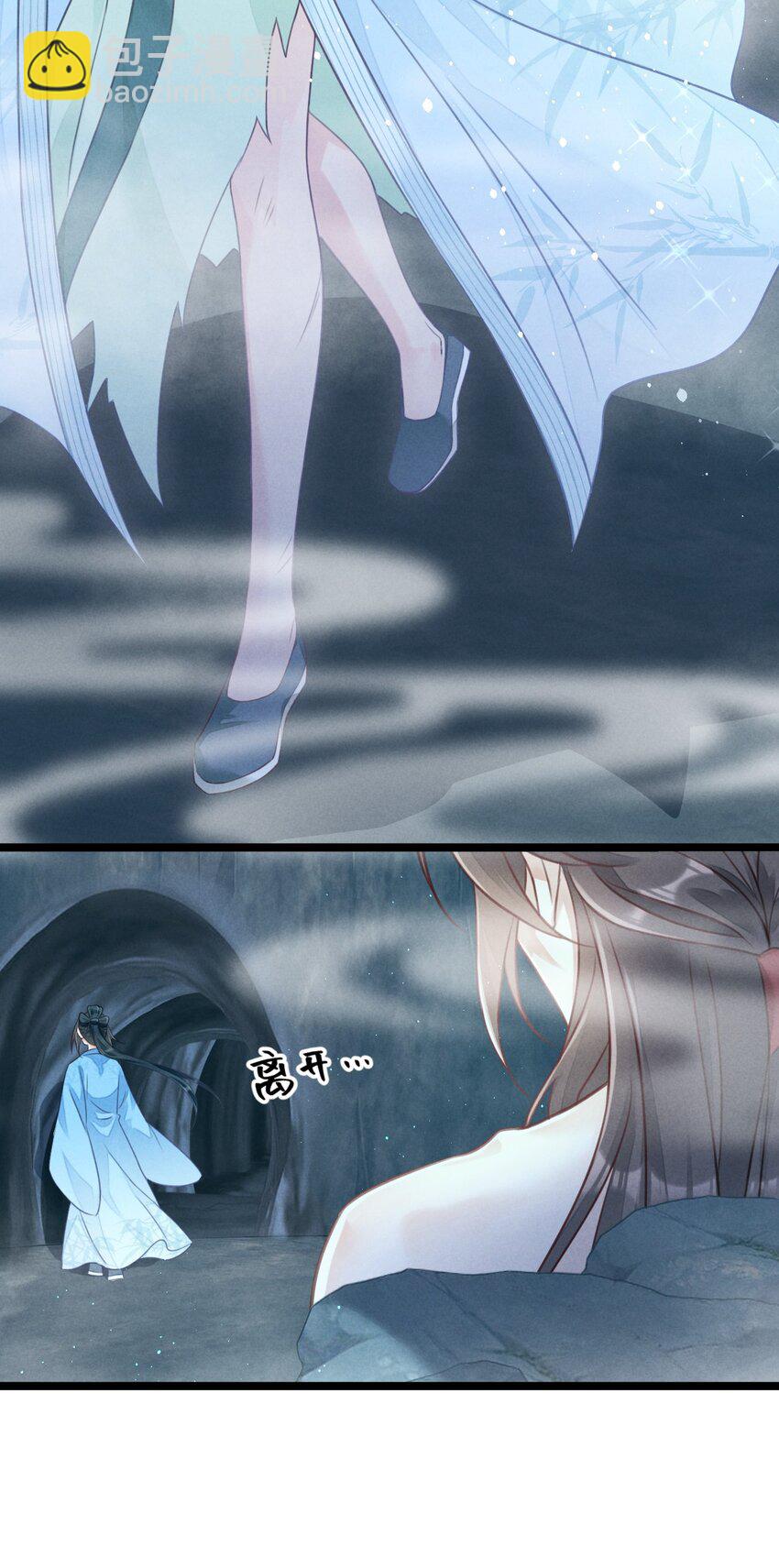 02 竟然是他(1/2)-第2话