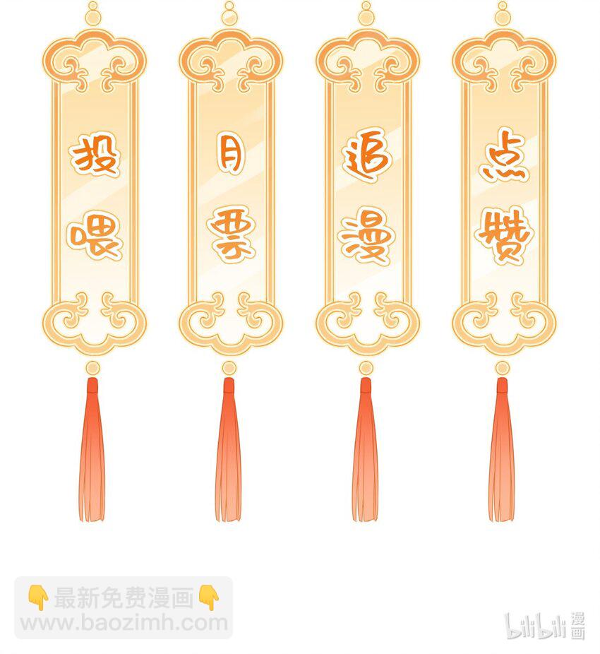 神妃御天下 - 17 全元素天才 - 2