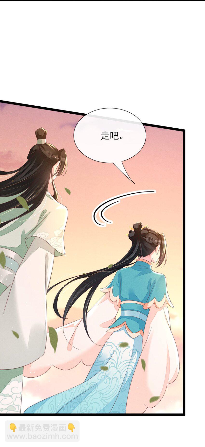 神妃御天下 - 17 全元素天才 - 1