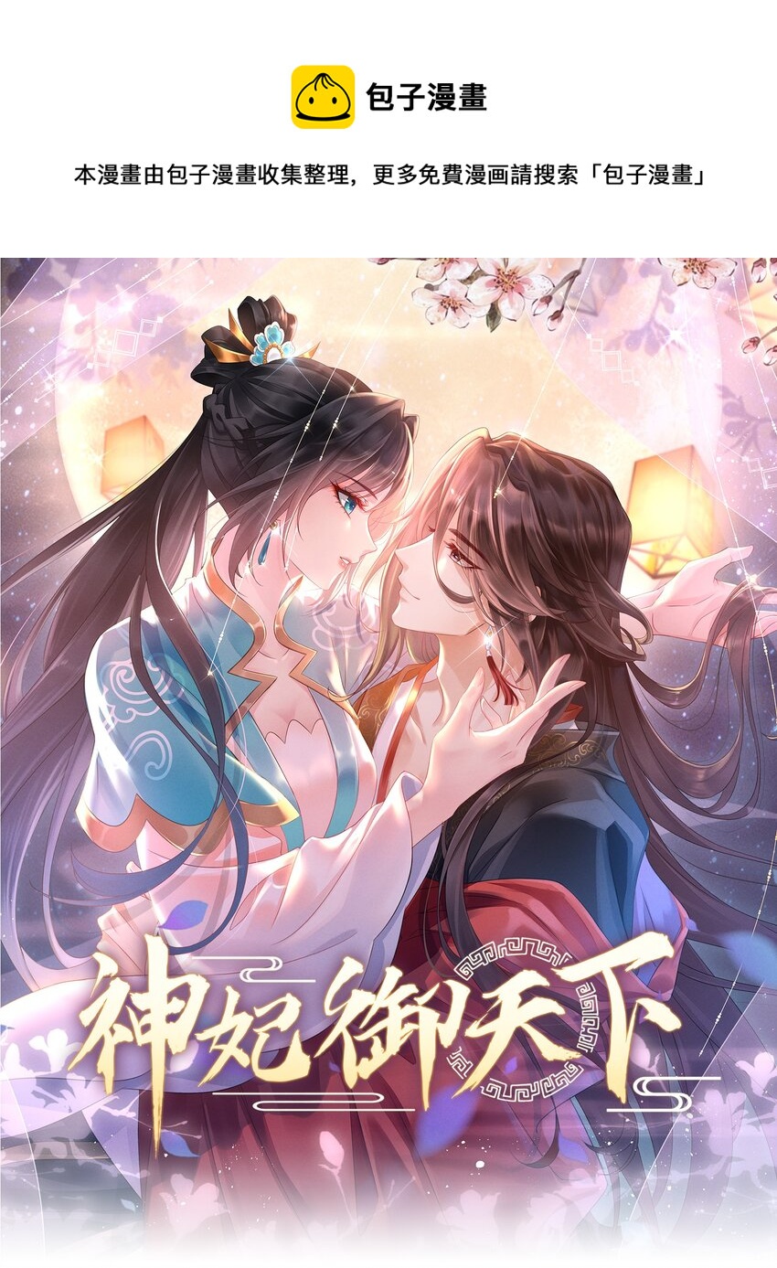 21 救还是不救-第22话