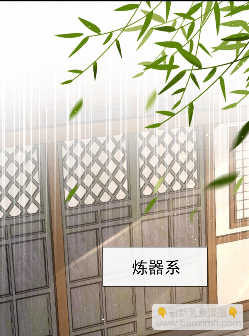 21 救还是不救-第22话