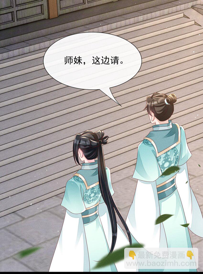 21 救还是不救-第22话