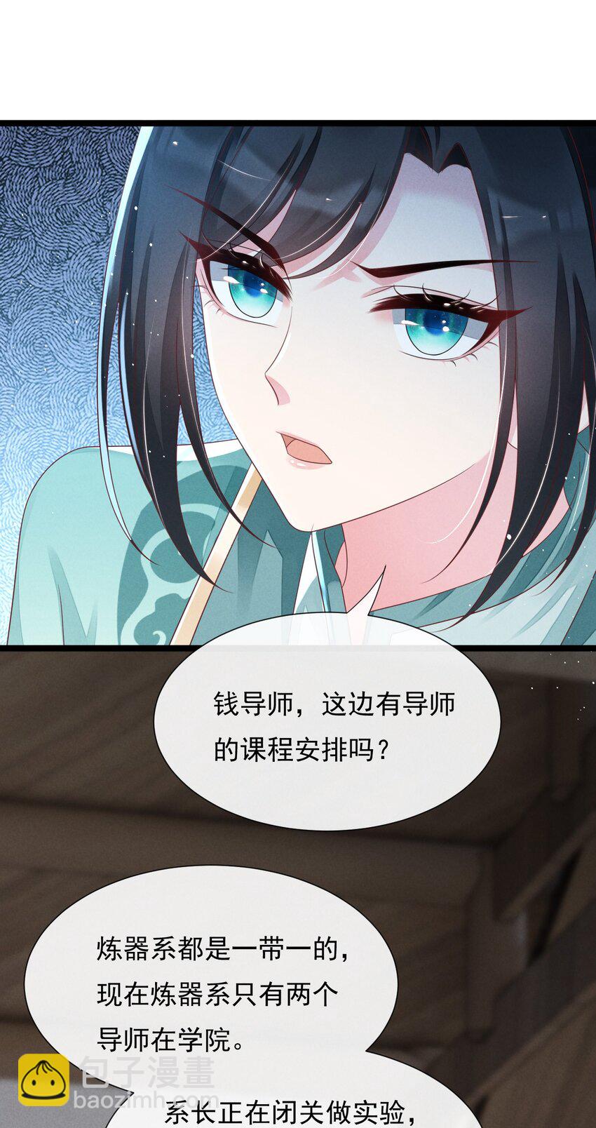 21 救还是不救-第22话