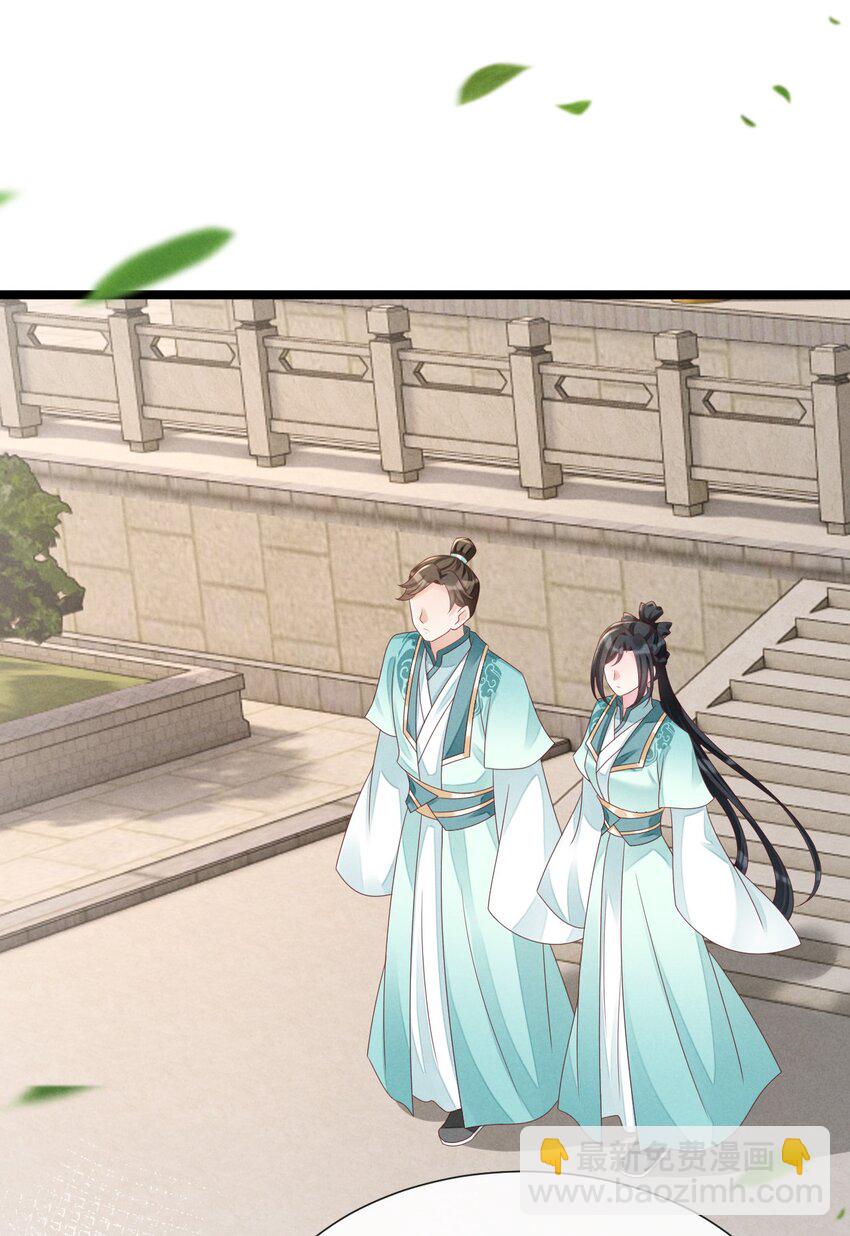 21 救还是不救-第22话