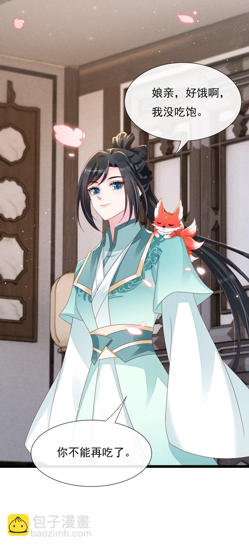 21 救还是不救-第22话