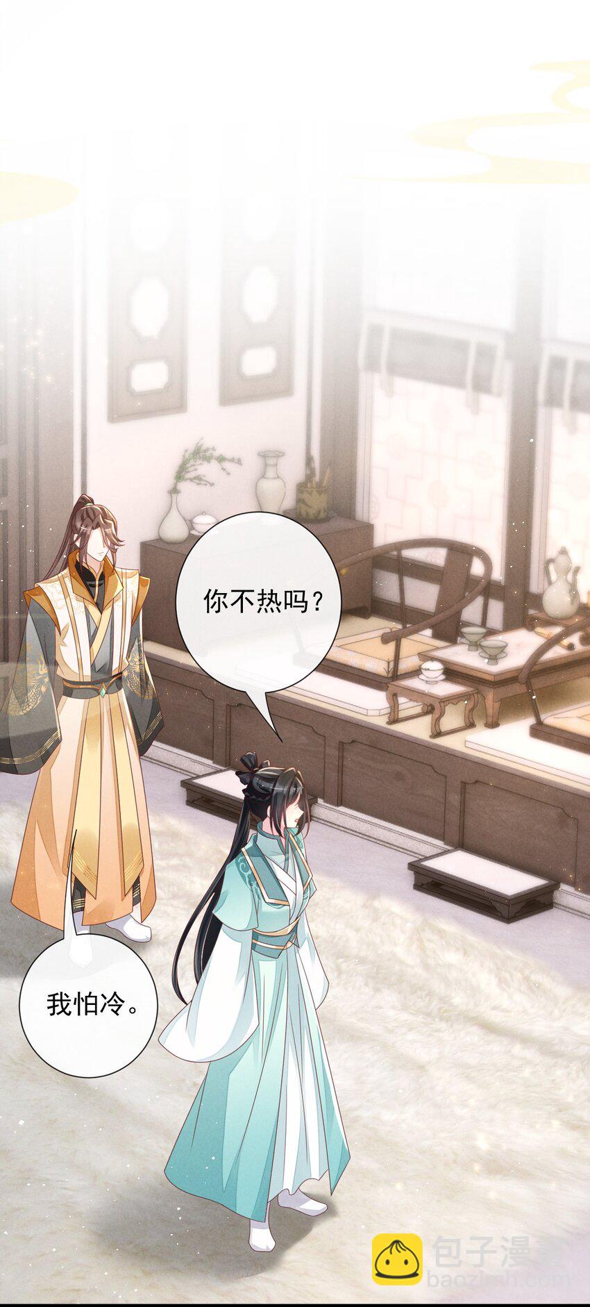 21 救还是不救-第22话