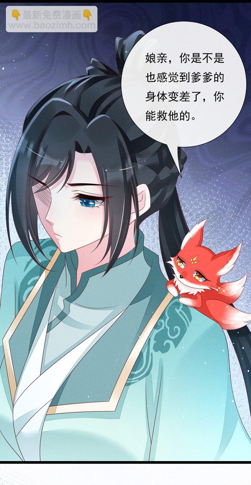 21 救还是不救-第22话