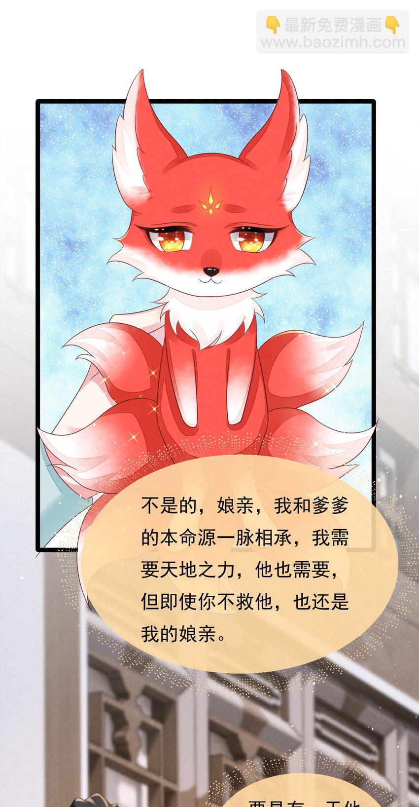 21 救还是不救-第22话