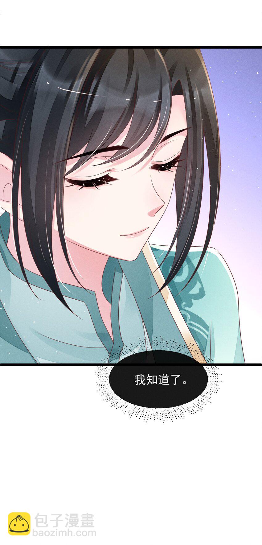 21 救还是不救-第22话