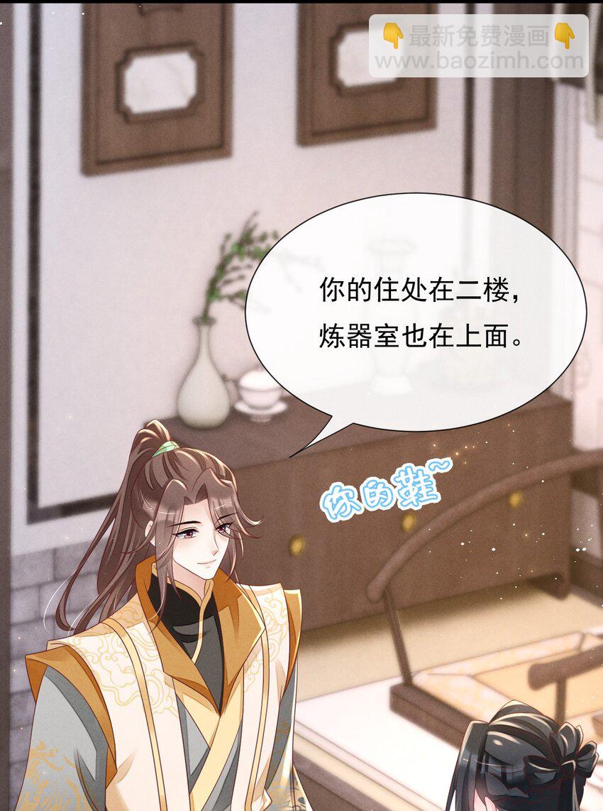 21 救还是不救-第22话