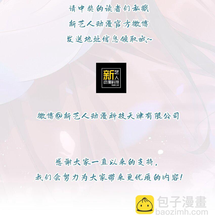 21 救还是不救-第22话