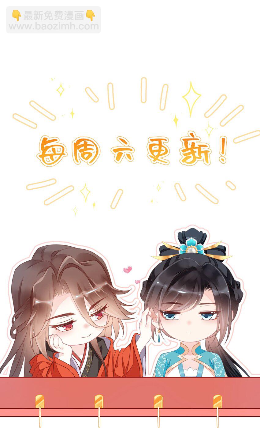 21 救还是不救-第22话