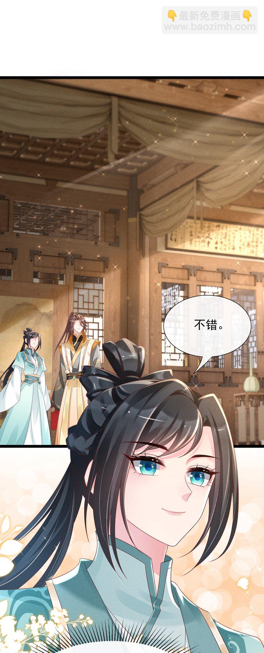 21 救还是不救-第22话