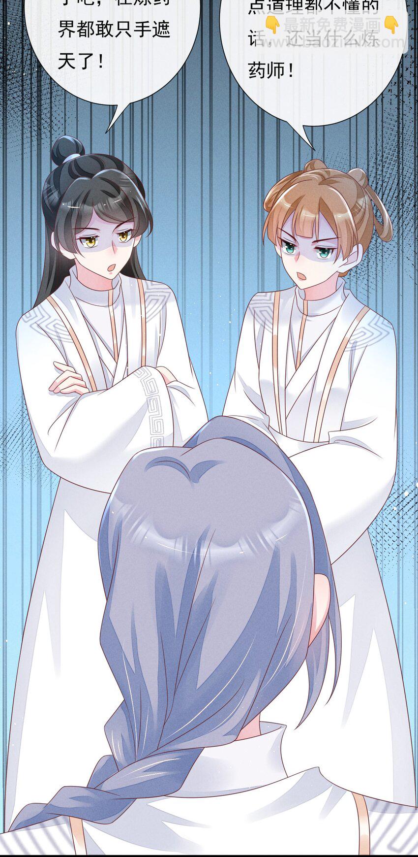 25 再遇武家兄妹-第26话