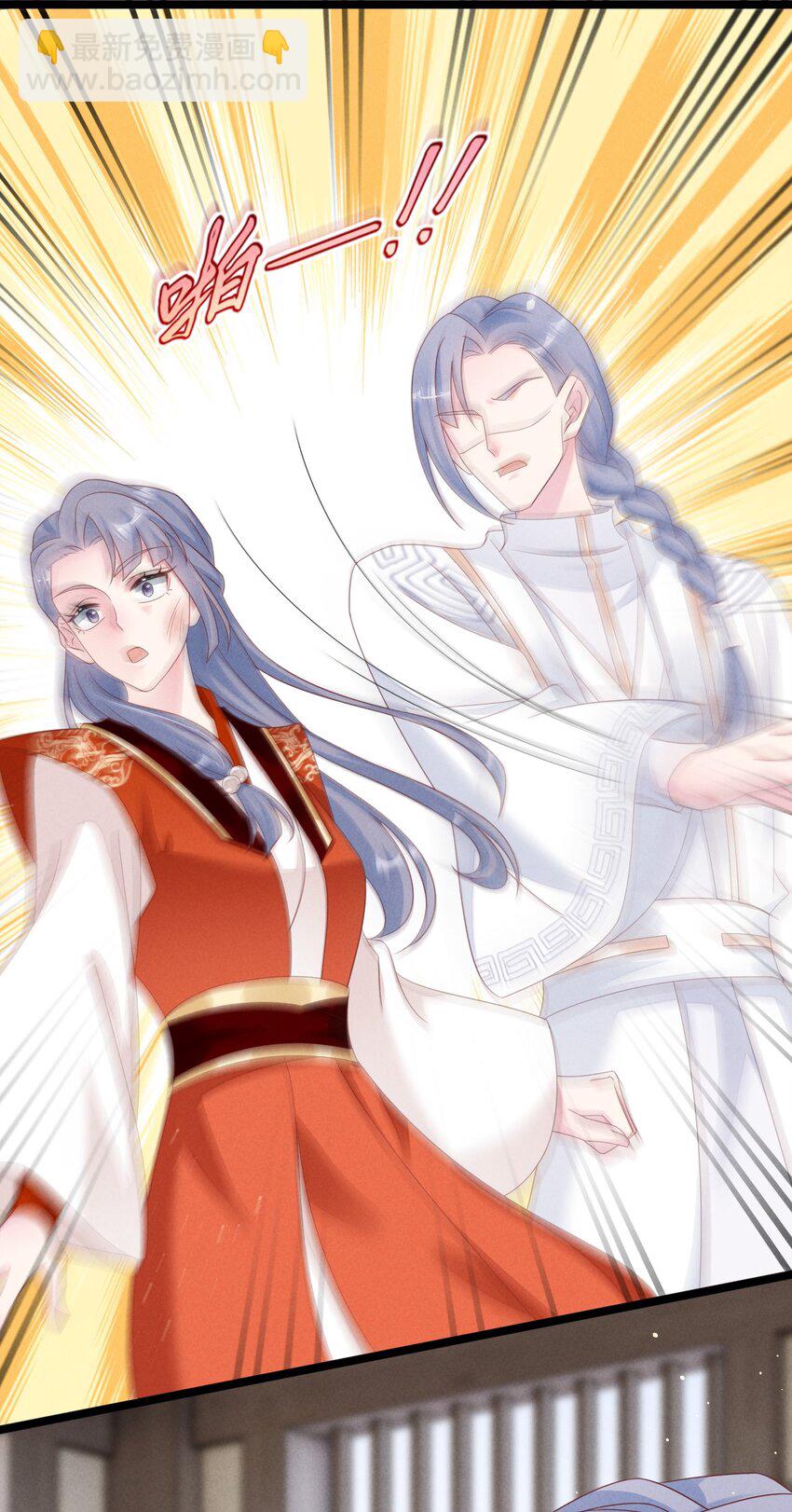 25 再遇武家兄妹-第26话