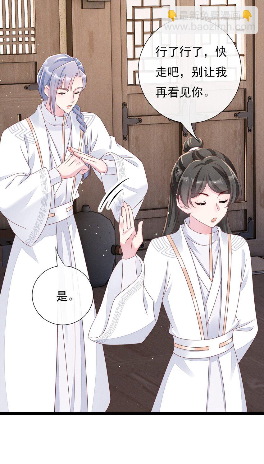 25 再遇武家兄妹-第26话