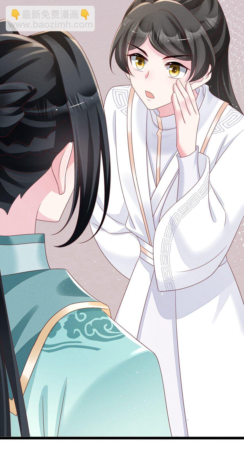 25 再遇武家兄妹-第26话