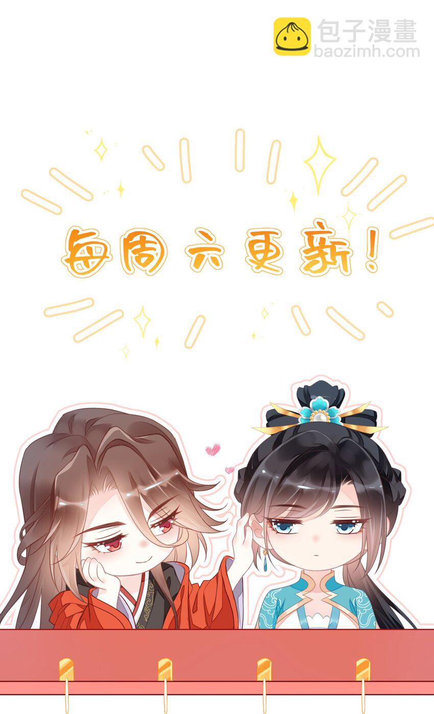 25 再遇武家兄妹-第26话