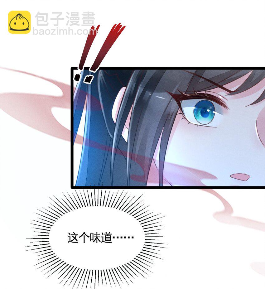 神妃御天下 - 04 暗殺 - 2