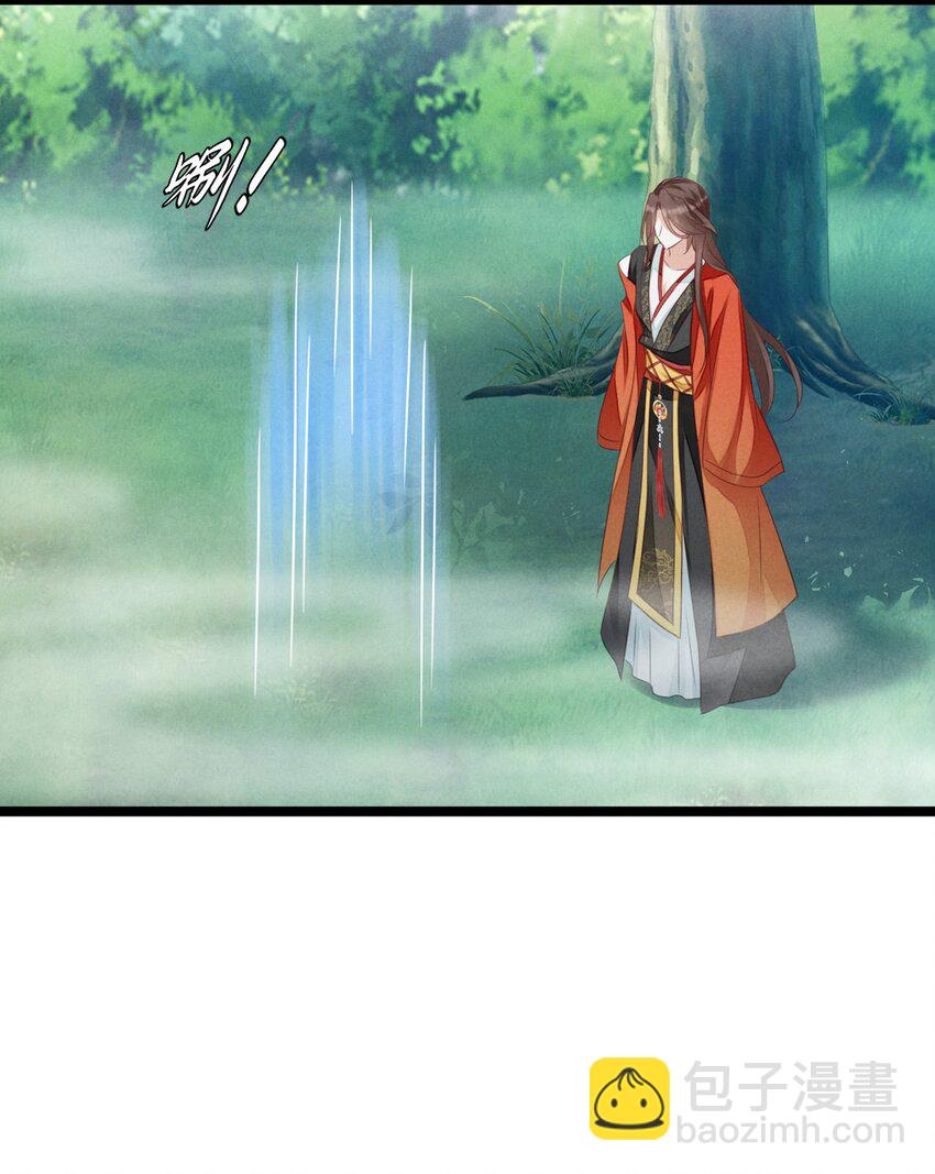 神妃御天下 - 04 暗殺 - 4