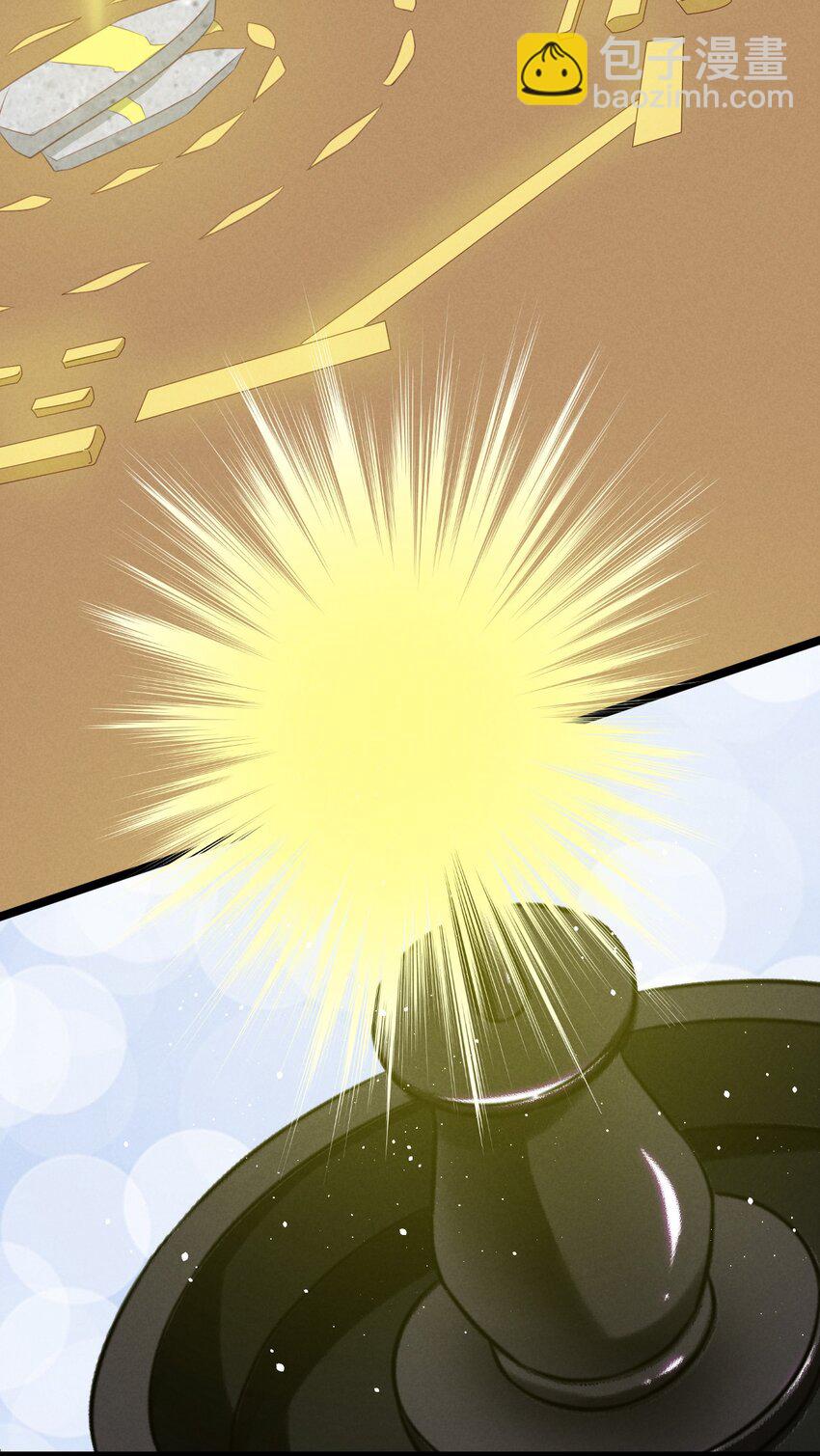 神妃御天下 - 第35話 神器渡神 - 3