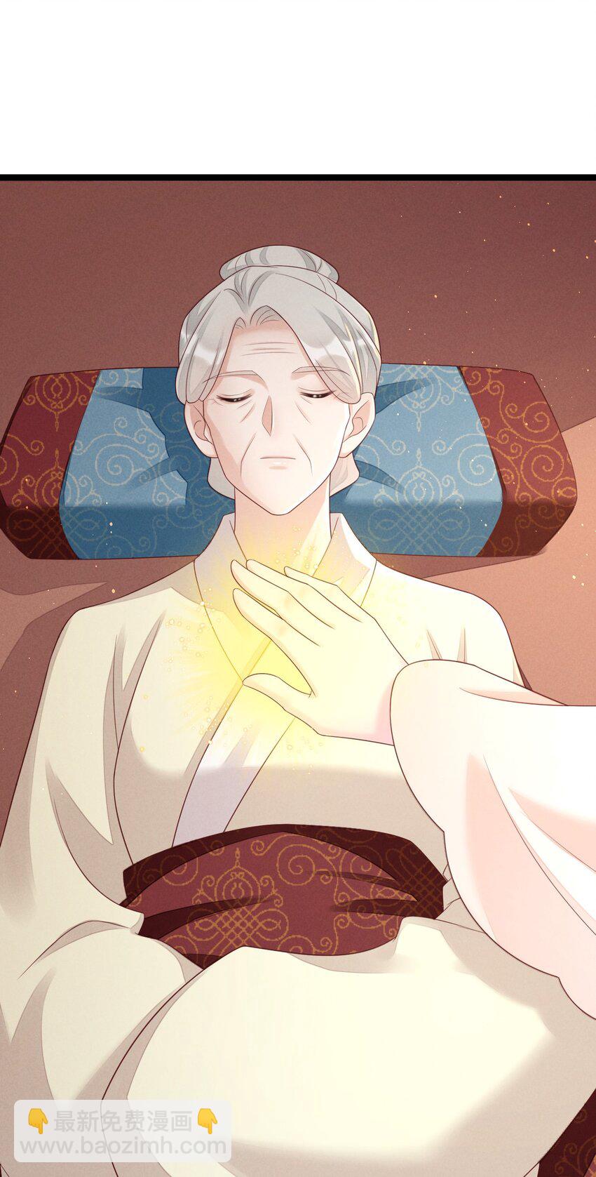 神妃御天下 - 08 藥境試煉(1/2) - 5