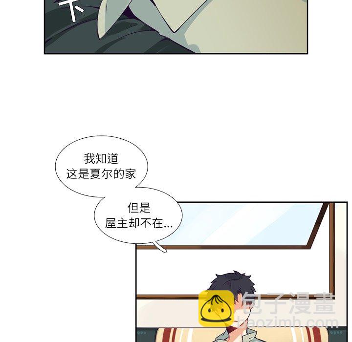 神父的病歷簿 - 第 116 話(1/2) - 3