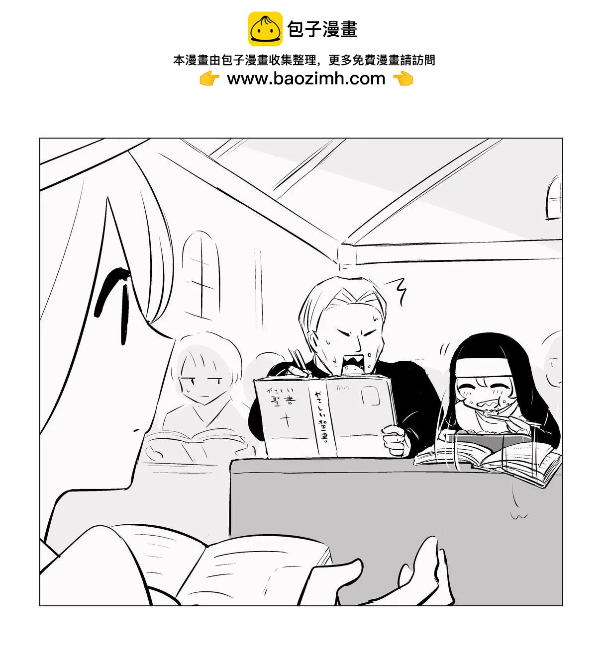 神父和修女與天使 - 55.處罰 - 1