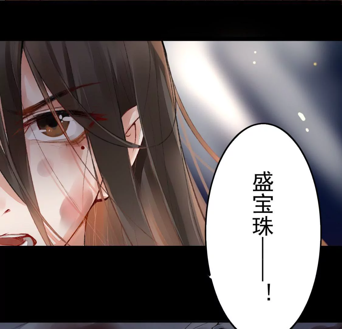 第1话 滔天之仇(1/3)-第2话