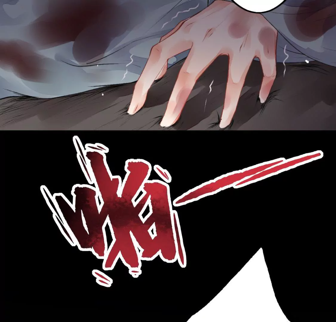 第1话 滔天之仇(1/3)-第2话