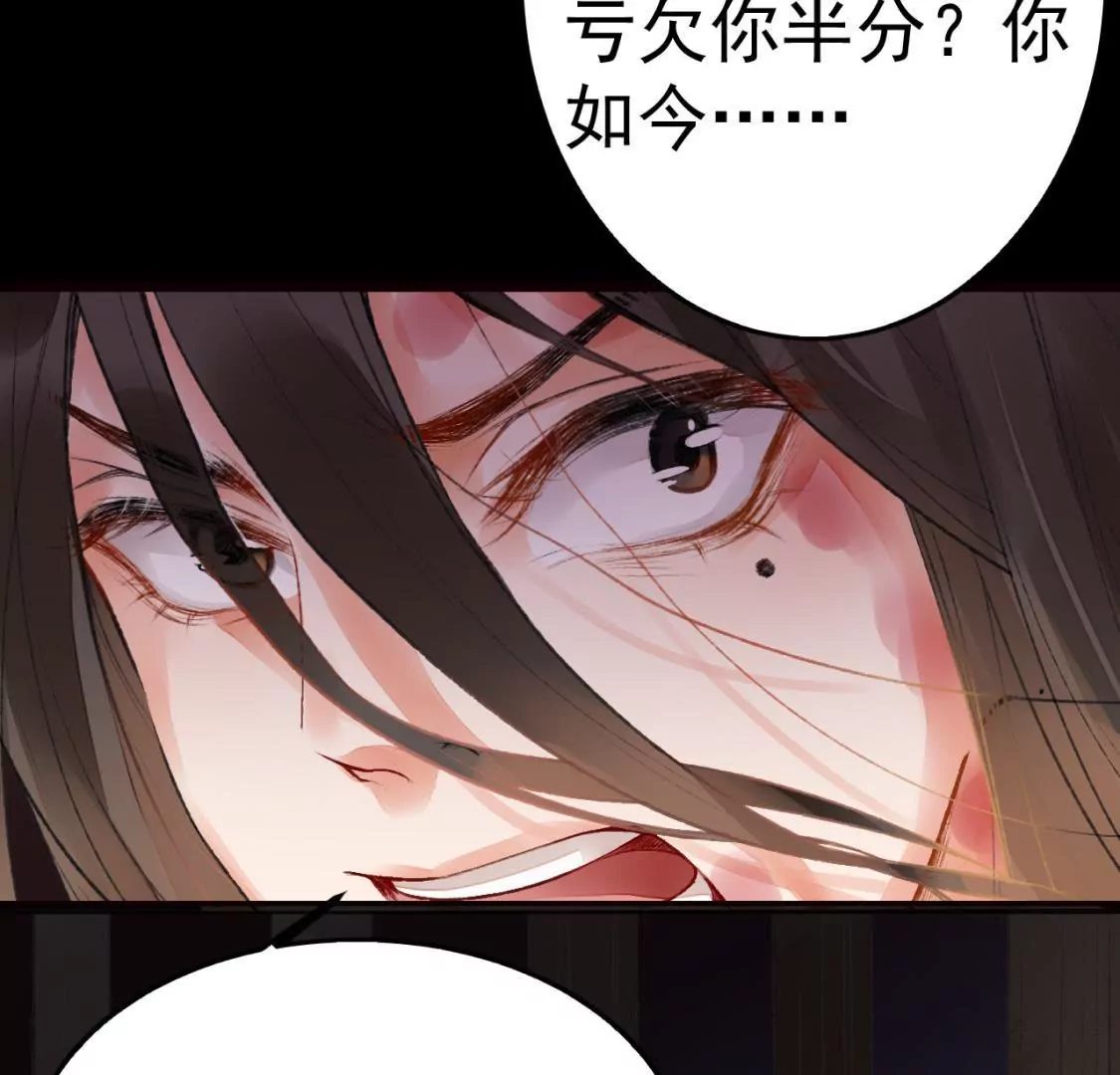 第1话 滔天之仇(1/3)-第2话