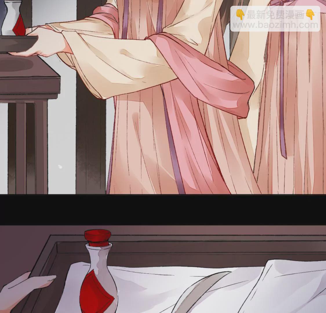 第1话 滔天之仇(1/3)-第2话