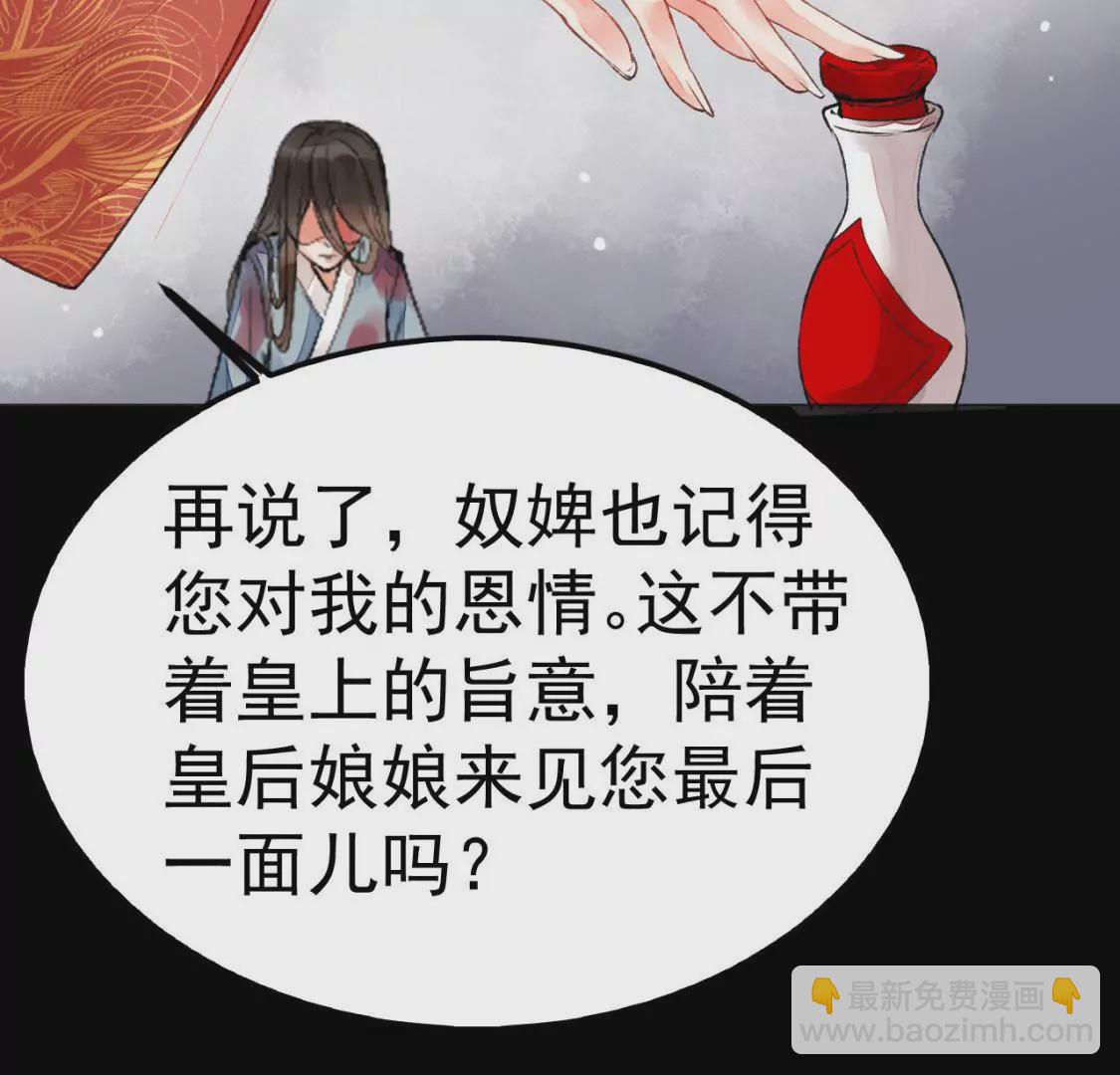 第1话 滔天之仇(1/3)-第2话