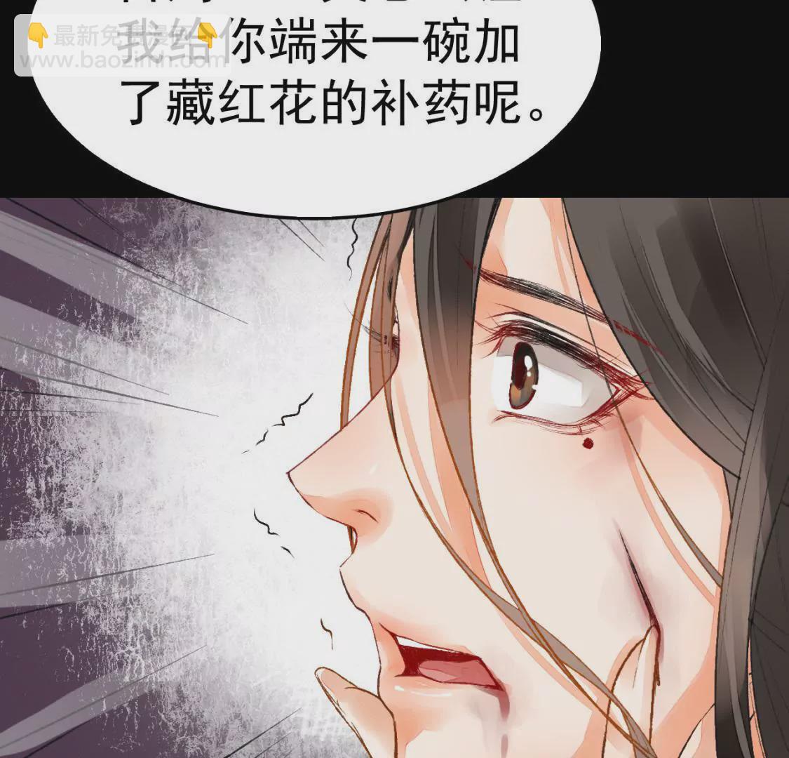 第1话 滔天之仇(1/3)-第2话