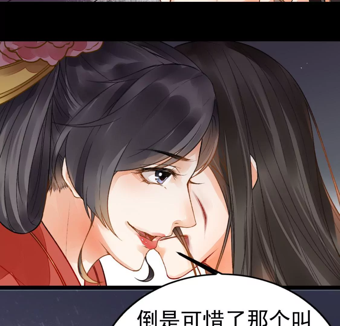 第1话 滔天之仇(1/3)-第2话